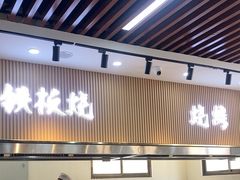 -仙螺岛海鲜自助餐厅(总店)