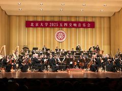 -北京大学百年讲堂