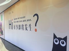 -吾悦广场(常州武进店)