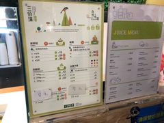 -三佰瑞冻酸奶(凯德MALL店)