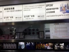 -名车坊威固授权汽车贴膜隐形车衣(世纪大道店)