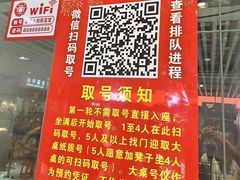 -笨罗卜浏阳菜馆(龙华鹏润达店)