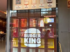 -汉堡王(上海凌云壹街坊店)