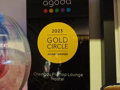 -拖板鞋咖啡旅行酒店(春熙路地铁站店)