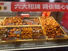 -老韩煸鸡·中国炸鸡(水塔美食街店)