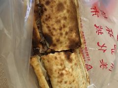 -宝光熏肉鞋底火烧(新街口店)