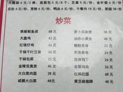 -黑皮酸菜鱼(三山街店)