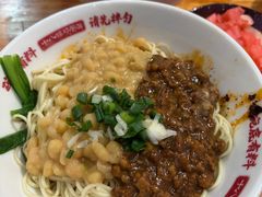 -十八梯邓凳面(大坪正街店)