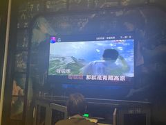 -INLOVE KTV(新天地店)
