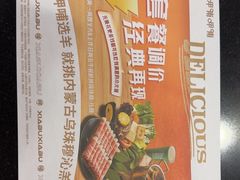 -呷哺呷哺(西单大悦城店)