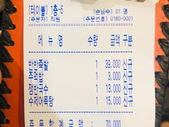 -Myth猪蹄(明洞店)