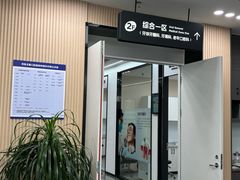 -常熟玉蕙口腔医院