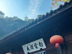 -韬光茶庵