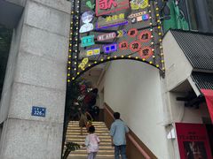 -长沙猫歌音乐餐厅(湖南女子大学店)