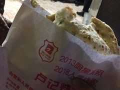 -尚食卢记烧饼(凤凰路总店)