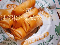 -迷你椰·泰式大排档(虹口店)