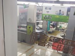 -弋车人洗美·维修·保养(三林店)