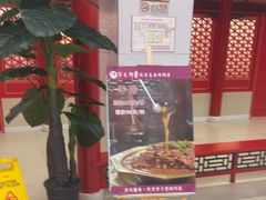 -芦月轩羊蝎子(太平桥店)