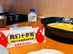 -三太子地摊烧烤·小龙虾(北蔡店)