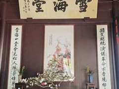 -上海醉白池公园