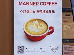 -Manner Coffee(壹方城店)