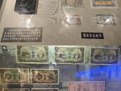 -沈阳金融博物馆