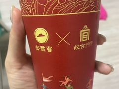 -必胜客(松雷店)