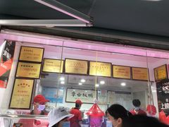 门面-章云板鸭(评事街店)
