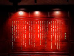 -钱王祠