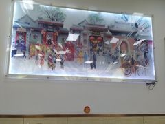 -护国寺小吃(和平西街店)