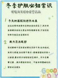 点击看大图 -唤颜美容·养生按摩SPA