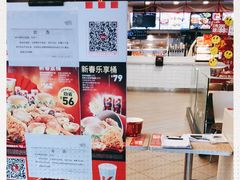 -肯德基(西安电子城店)