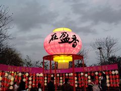 -盈香心动乐园