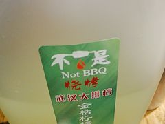 -不是烧烤·武汉烧烤·地道湖北菜(大成路店)