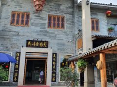 -顺德了能馆(虎门店)