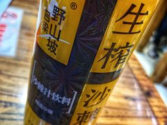 -韩师傅老大同刀削面(北苑路店)