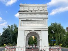 -欧亚之窗公园