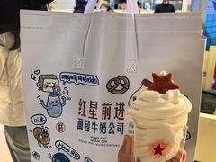 -红星前进面包牛奶公司(君太店)