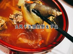 -黛瓦里·花园飨宴