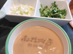 -南门四季铜锅涮肉(大屯·北苑店)