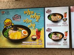 -吉野家(宾水道店)