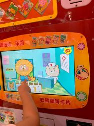 -莫莉幻想儿童乐园(北京昌发展万科店)