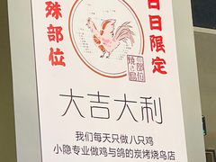 -小隐(淮海路店)