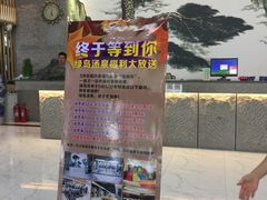 -绿岛汤泉韩式休闲会所