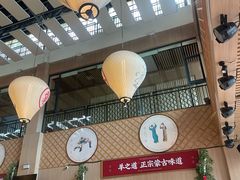 -羊之道草原味道清真餐厅(番禺店)
