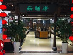 -郑庄脂渣海鲜楼(九水路店)