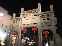 -黄山馥丽蓝山酒店(新安江店)