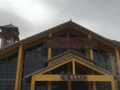 -陕西省红河谷森林公园