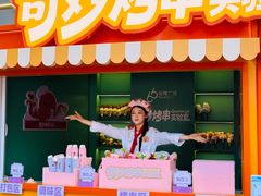 -皇城恒隆广场