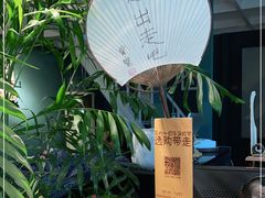 -出走咖啡·面包(宋庄店)
